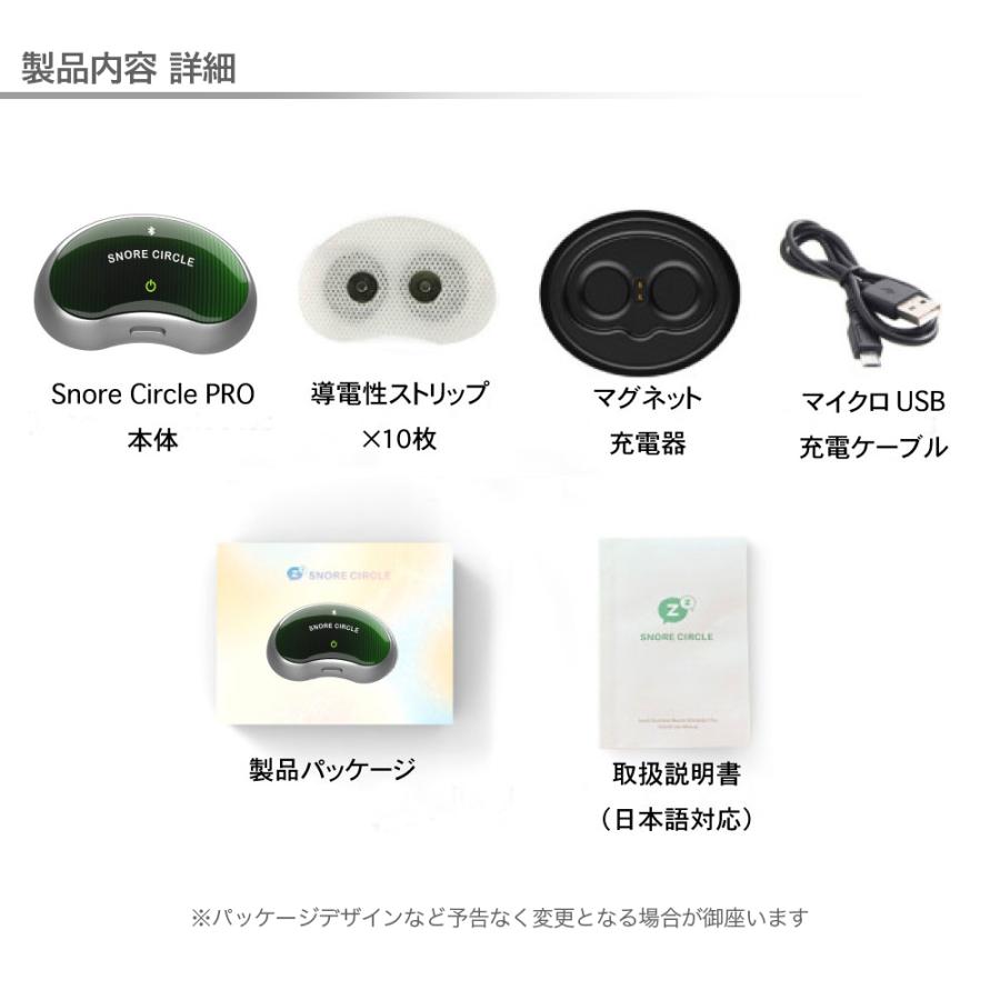 SNORE CIRCLE 無呼吸症候群 対策 グッズ いびき 治し方 いびき SNORE CIRCLE 無呼吸症候群 対策 グッズ いびき 治し方 いびき
