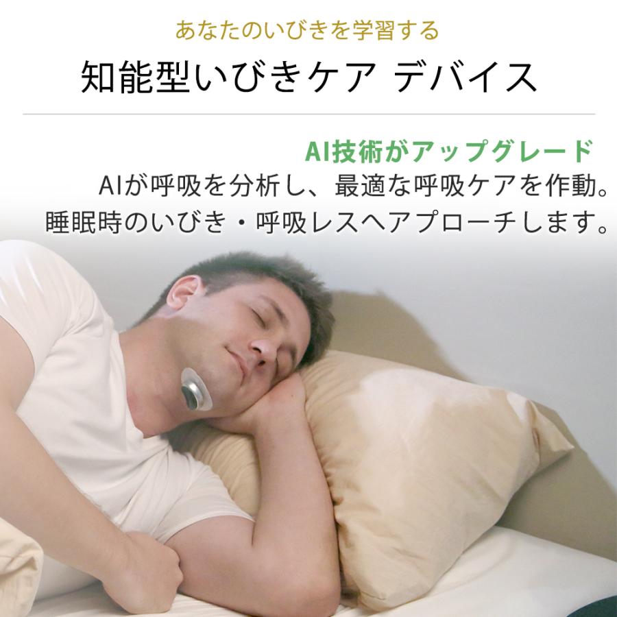 SNORE CIRCLE 無呼吸症候群 対策 グッズ いびき 治し方 いびき SNORE CIRCLE 無呼吸症候群 対策 グッズ いびき 治し方 いびき