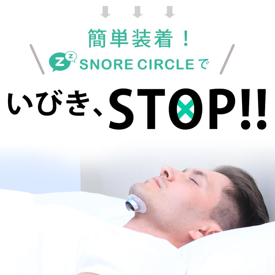 いびき防止 グッズ いびき プレゼント 軽量 YA4200 鼾 改善 いびき対策 EMS 止める 簡単 いびき防止 イビキ防止グッズ コンパクト スノアサークル 通販 無呼吸症候群 対策 グッズ いびき 治し方 いびき防止 いびき対策 いびき対策グッズ いびき防止グッズ 鼾 イビキ スノアサークル YA4300 Snore circle pro