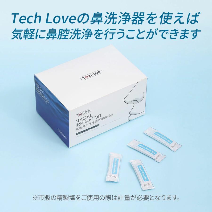 鼻洗浄器 専用ノズル 3本 精製塩 2 7g 1包入り セット 純正品 Tech Love Tl116a用 生理食塩水 洗浄液 Tl18a 三豊ストア 通販 Yahoo ショッピング