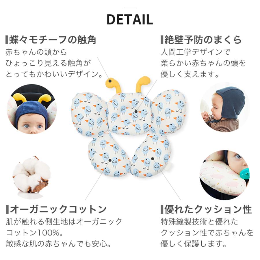 Né-net ネネット にゃー 首枕 ネックピロー 枕 まくら Amazon｜GOKEI ネックピロー ポンプ式 U型 エアーピロー 首枕