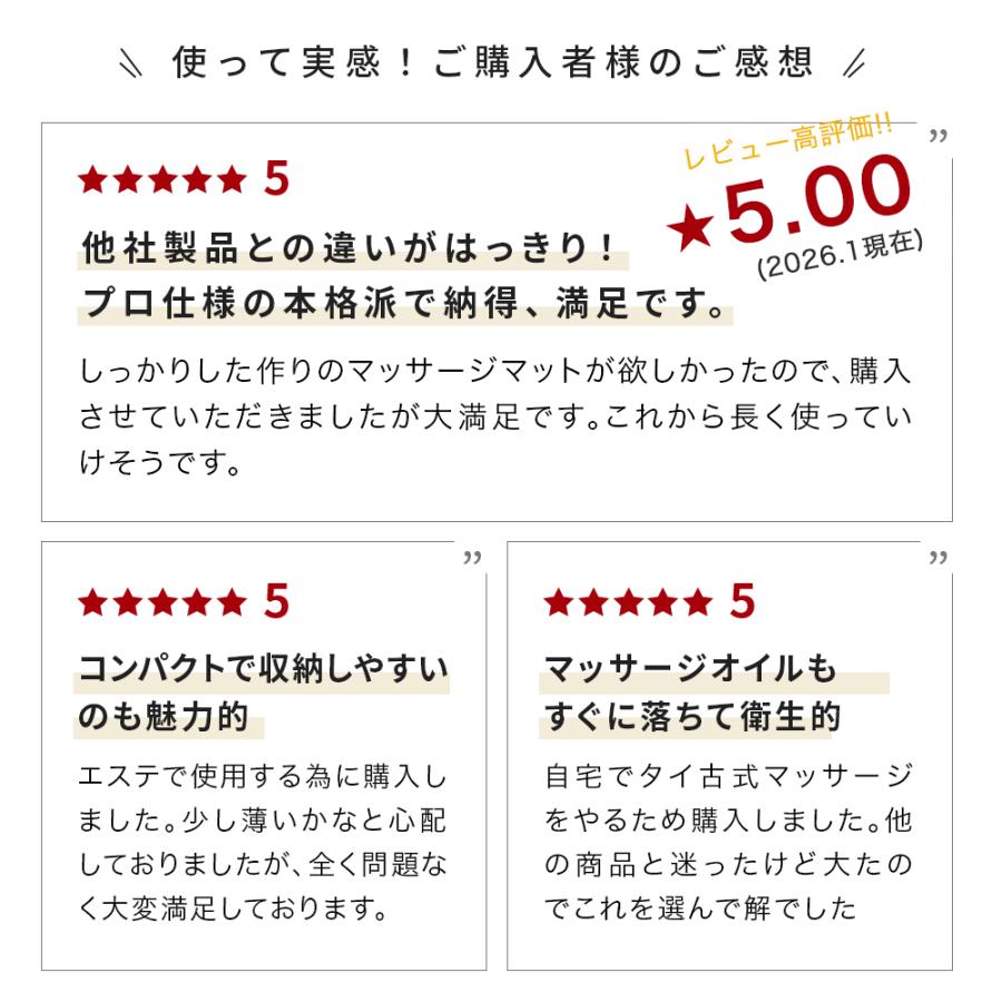 マットレス マッサージ用 業務用 プロ仕様 タイ式 レザー セラピスト