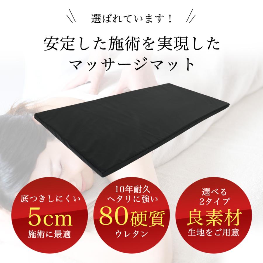マットレス マッサージ用 業務用 プロ仕様 タイ式 レザー セラピスト