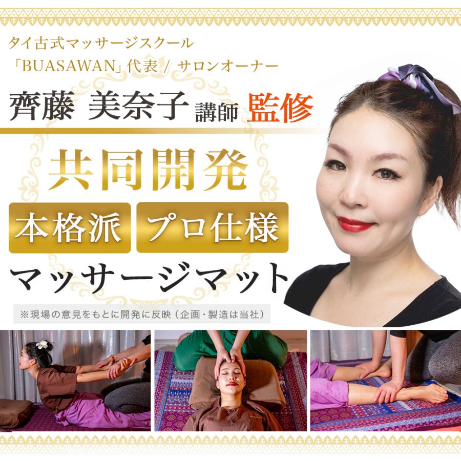 マットレス マッサージ用 業務用 プロ仕様 タイ式 レザー セラピスト