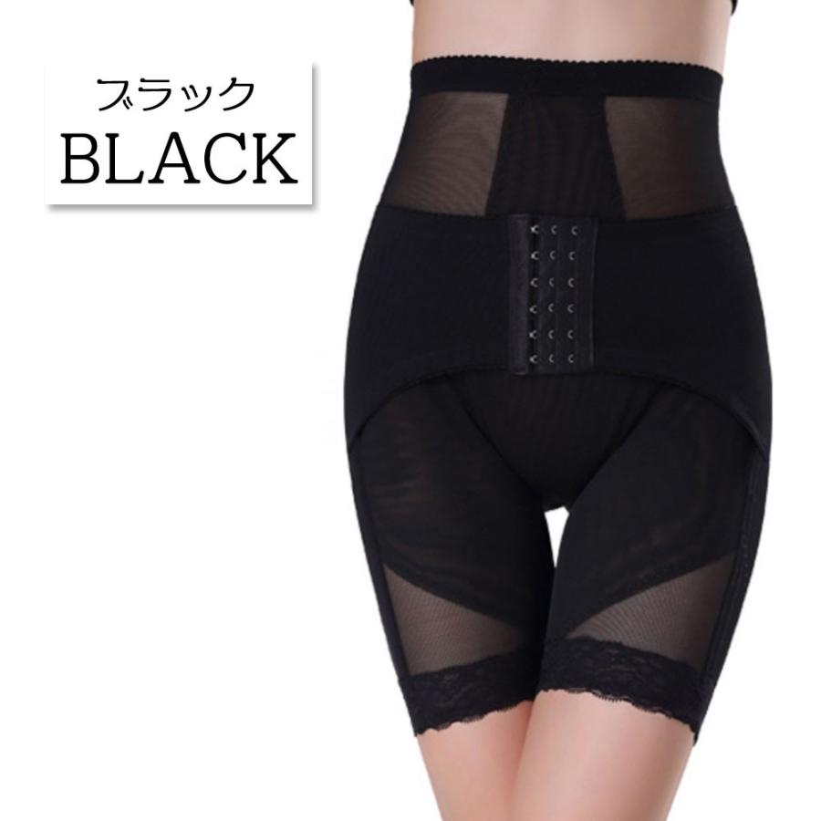 骨盤ショーツ 骨盤ガードル タイツ 産後 骨盤ベルト ハイ