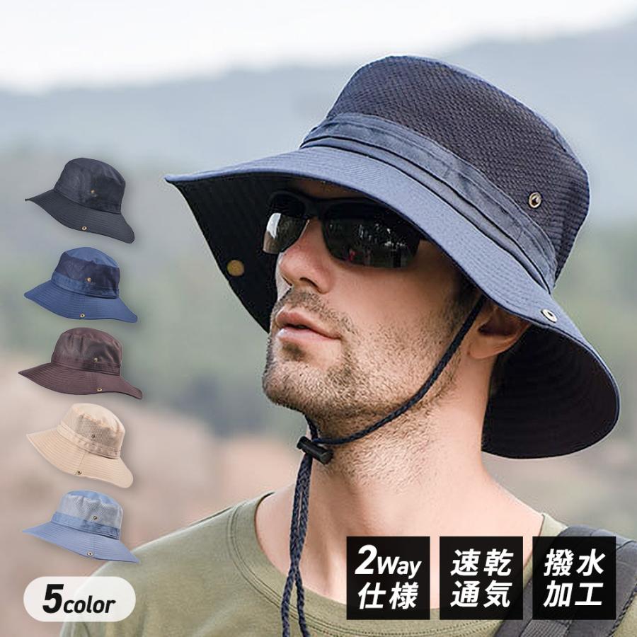 帽子 サファリハット メンズ レディース アウトドア 運動会 旅行 登山