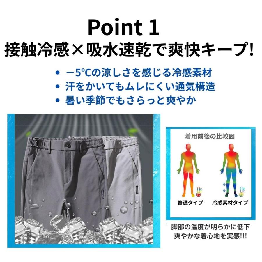 ゴルフパンツ メンズ ゴルフウェア 夏 秋 吸汗速乾 接触冷感 冷感