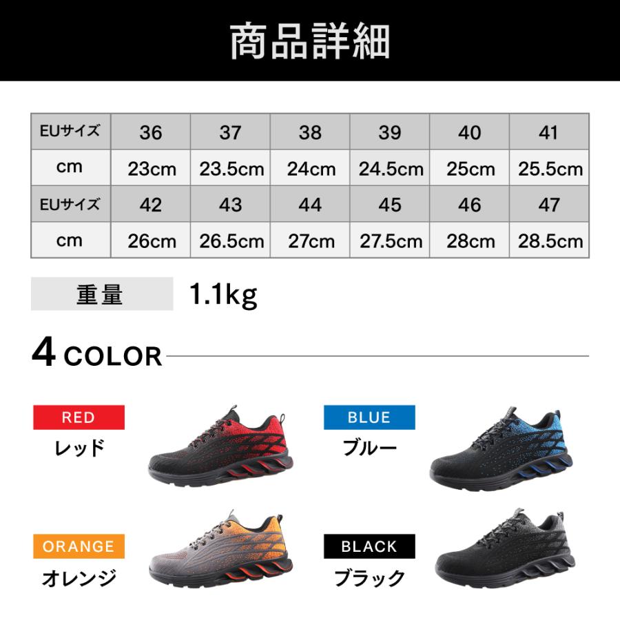 安全靴 おしゃれ 防水 軽量 メンズ レディース スニーカー ワーク