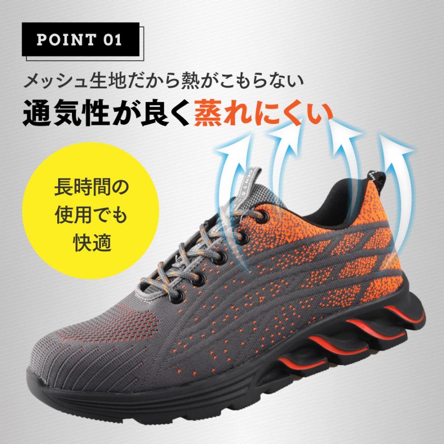 安全靴 作業靴 おしゃれ 防水 シューズ 耐摩耗 作業 メンズ レディース