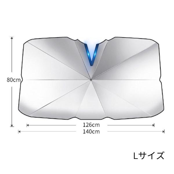 サンシェード 車 傘型 フロント ガラス 日よけ UVカット 紫外線 遮光 断熱 折りたたみ おしゃれ suv 軽自動車 ミニバン Ｖ字切込 便利グッズ 車中泊｜love-sound｜03