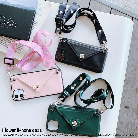 Iphone ケース ショルダー Iphone12mini Iphone12 Iphone12promax スマホ 携帯 カバー ストラップ ベルト 韓国 流行り おしゃれ 革 カード 花 デイジー フラワー Ysc281 Iphone13ケースiphone12カバーls 通販 Yahoo ショッピング