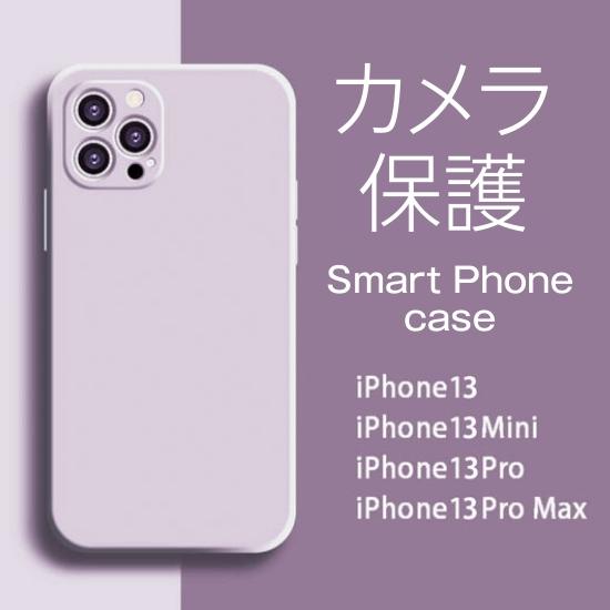 Iphone ケース 13 Pro Max Mini スマホ 携帯 アイフォン アイホン あいふぉん カバー 韓国 流行り おしゃれ カメラ レンズ 保護 指紋防止 Qi充電 シリコン Ysc319 Iphone14 Iphone13 ケース Ls 通販 Yahoo ショッピング