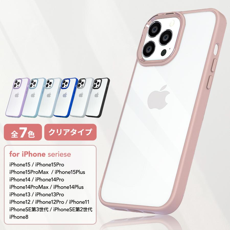 iPhone15 ケース iPhone14 iPhone13 Pro Max Plus プロ マックス 12 SE3 SE2 11 8 7 スマホ 携帯 アイホン アイフォン カバー おしゃれ 韓国 クリア 透明｜love-sound｜13