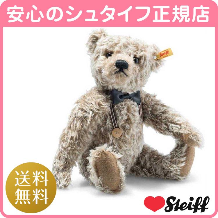 シュタイフ ハンス テディベア ぬいぐるみ 34cm プレゼント 結婚 出産 シュタイフ ハンス テディベア ぬいぐるみ 34cm プレゼント 結婚 出産
