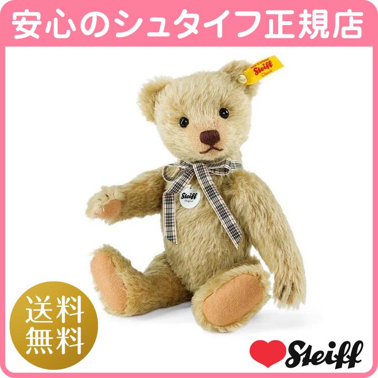 Steiff シュタイフ正規店 クラシックテディベア 25cm EAN000867 Steiff シュタイフ正規店 クラシックテディベア 25cm EAN000867