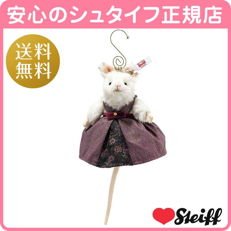 Steiff（シュタイフ） シュタイフ正規店 マウスクイーン オーナメント