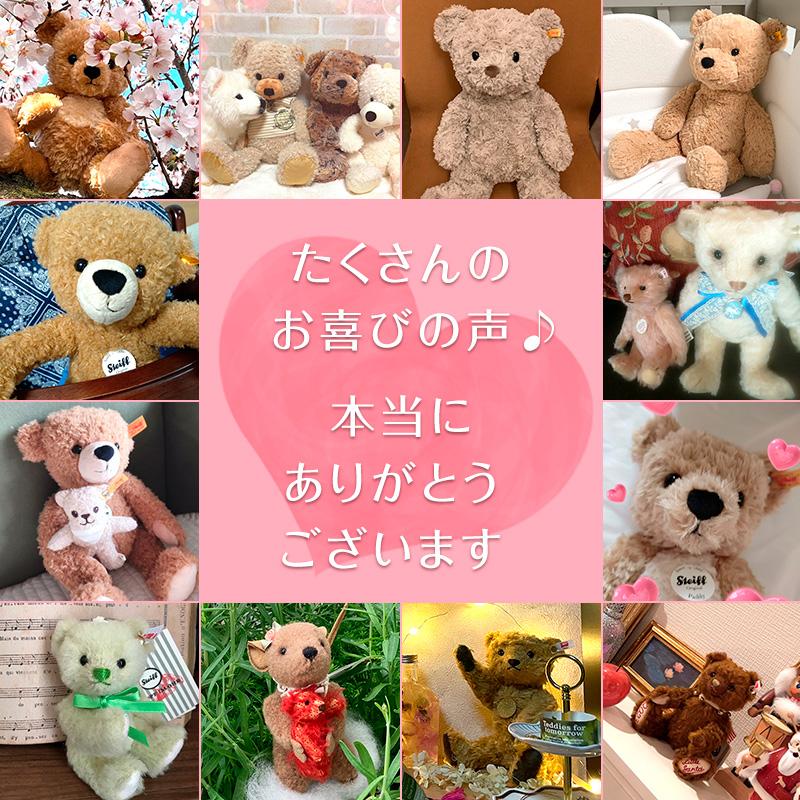 Steiff（シュタイフ） テディベア ペッツィー キャラメル 28cm