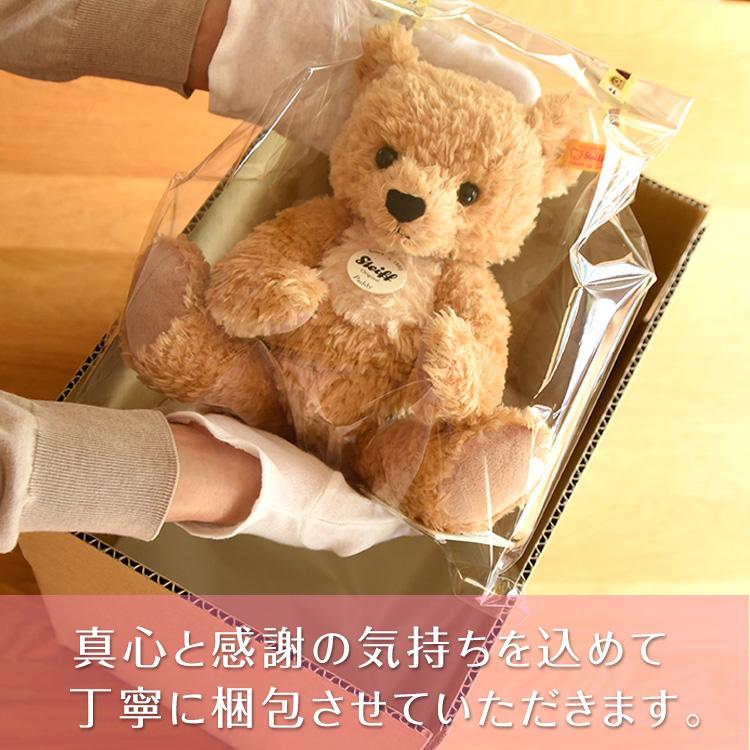 Steiff（シュタイフ） テディベア ペッツィー キャラメル 28cm