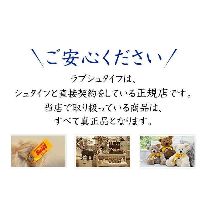 シュタイフ正規店 ヴィンテージメモリーシリーズうさぎのリック 16cm EAN026843の画像
