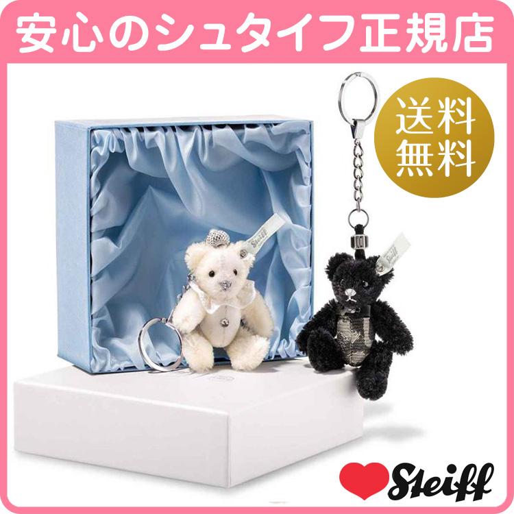 おもちゃ シュタイフ正規店 ペンダント ウェディング テディベアセット 