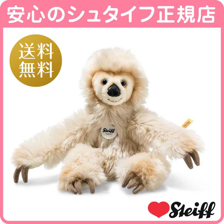 ✨メーカー完売品✨シュタイフ 赤ちゃんナマケモノのミゲル 正規品 レア 大人気，得価】 シュタイフ正規店 ベビーナマケモノのミゲル 33cm