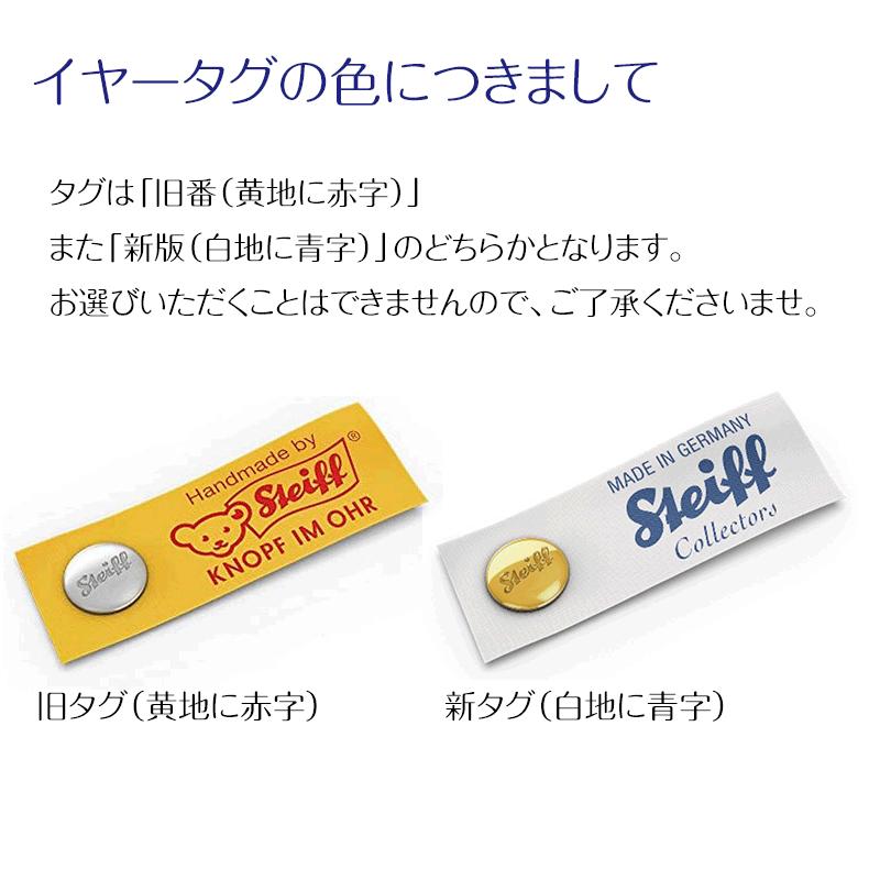 シュタイフ正規店 テディーズフォートゥモロー モグラのディギー 18cm EAN067396の画像