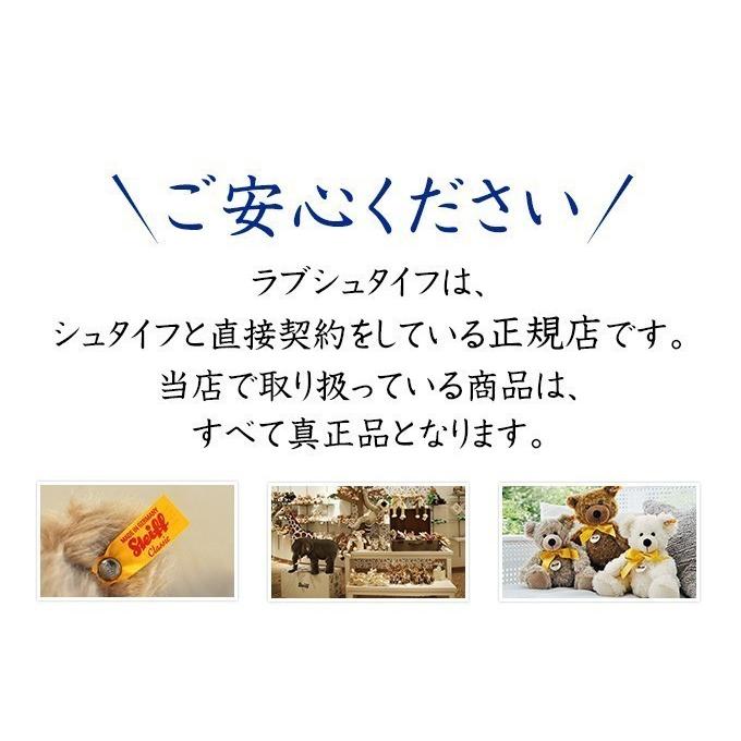シュタイフ正規店 テディーズフォートゥモロー モグラのディギー 18cm EAN067396の画像