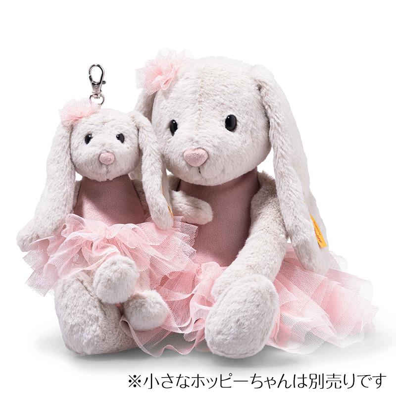 シュタイフ ウサギのホッピー バレリーナ 30cm EAN081064の画像