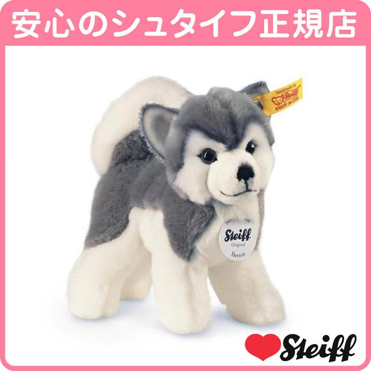 Steiff（シュタイフ） シュタイフ正規店 ハスキー犬（子犬）のバーニー