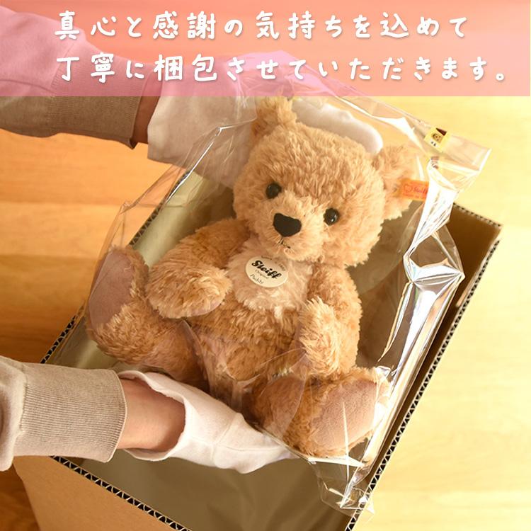 ご予約作品 シュタイフ テディベアのジミー グッドラック 30cm EAN114144の画像