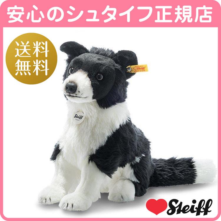 Steiff シュタイフ正規店 ボーダーコリーのジェイシー 28cm