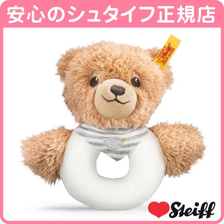 Steiff（シュタイフ） シュタイフ正規店 おやすみクマちゃん グレイ