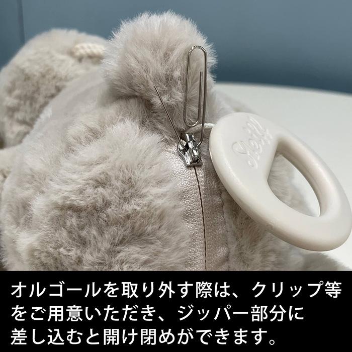 シュタイフ正規店 カドリーフレンズ テディベアのジミー ミュージックボックス 26cm EAN242458の画像