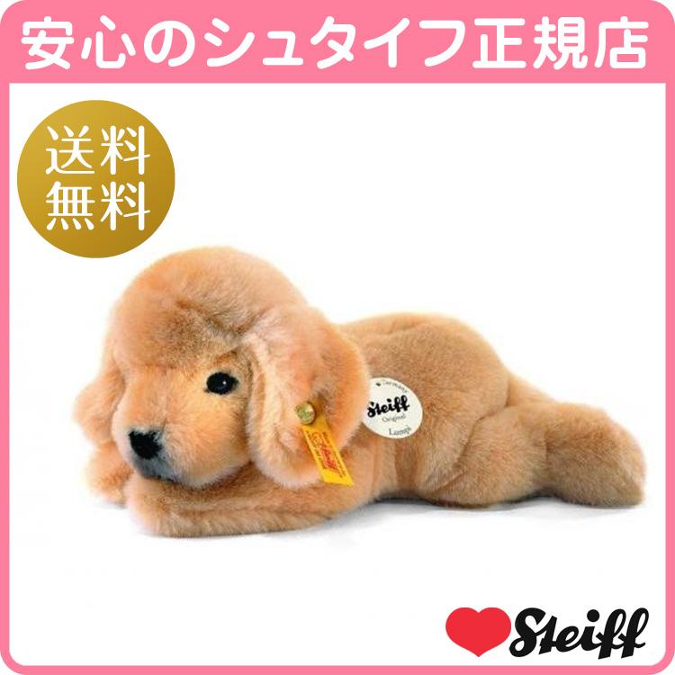 Steiff（シュタイフ） シュタイフ正規店 リトルフレンド ゴールデン