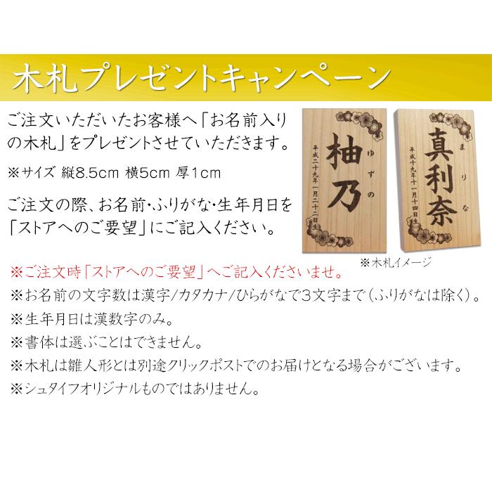 シュタイフ正規店 テディベア ひな人形「市松格子」専用ケースセット 各15cm EAN679230-3-679230ac｜love-steiff｜06