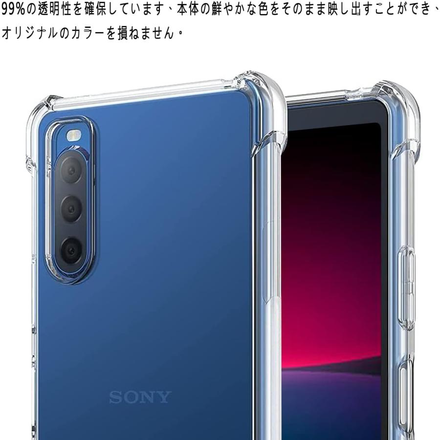 Xperia 10 IV ケース SO-52C SOG07 カバー 透明 薄型 耐衝撃 TPU ストラップホール付き wbao エクスペリア10 4｜love-sumahoya｜07