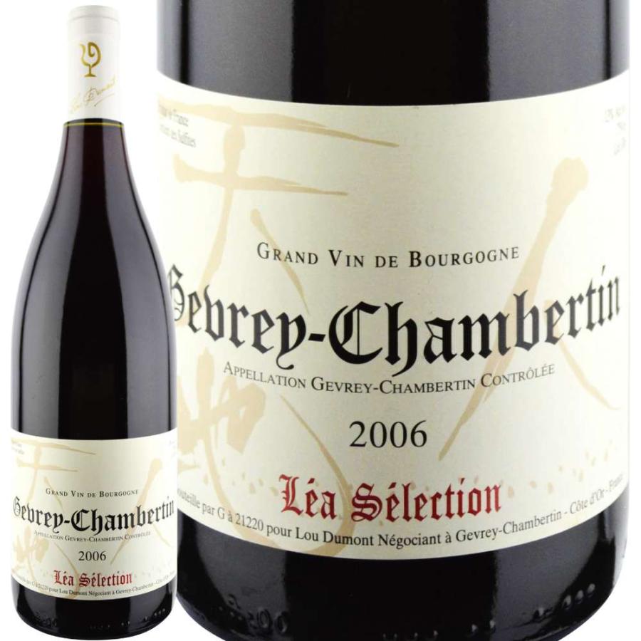 2006年 ルー・デュモン・レア・セレクション / ジュヴレ・シャンベルタン 750ml｜love-wine