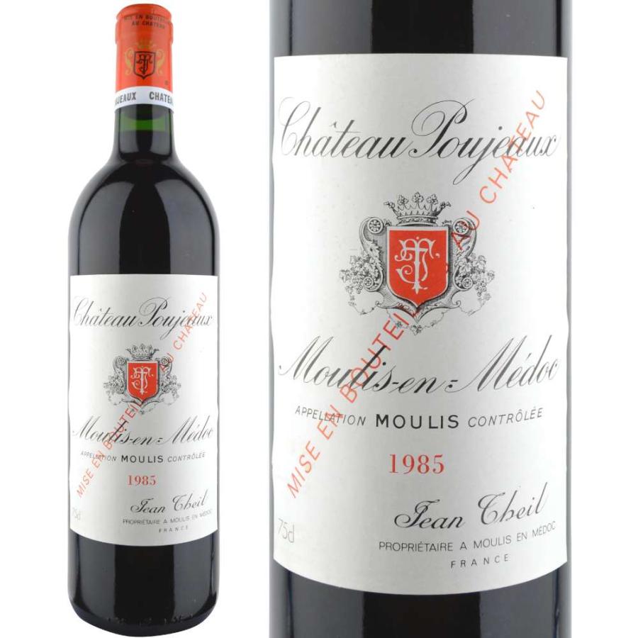 1985年 シャトー・プジョー 750ml