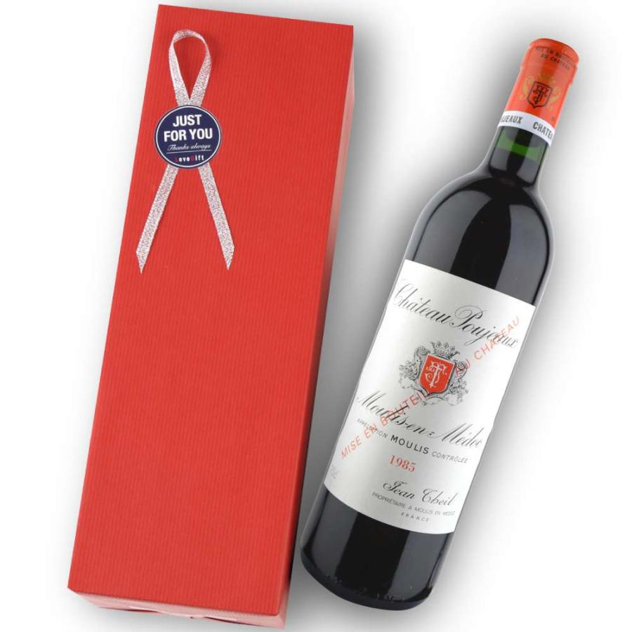 【限定品】 1985年 シャトー・プジョー 750ml 【1887251752】(10164円)