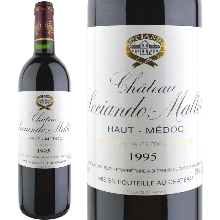 1995年 シャトー・ソシアンド・マレ 750ml