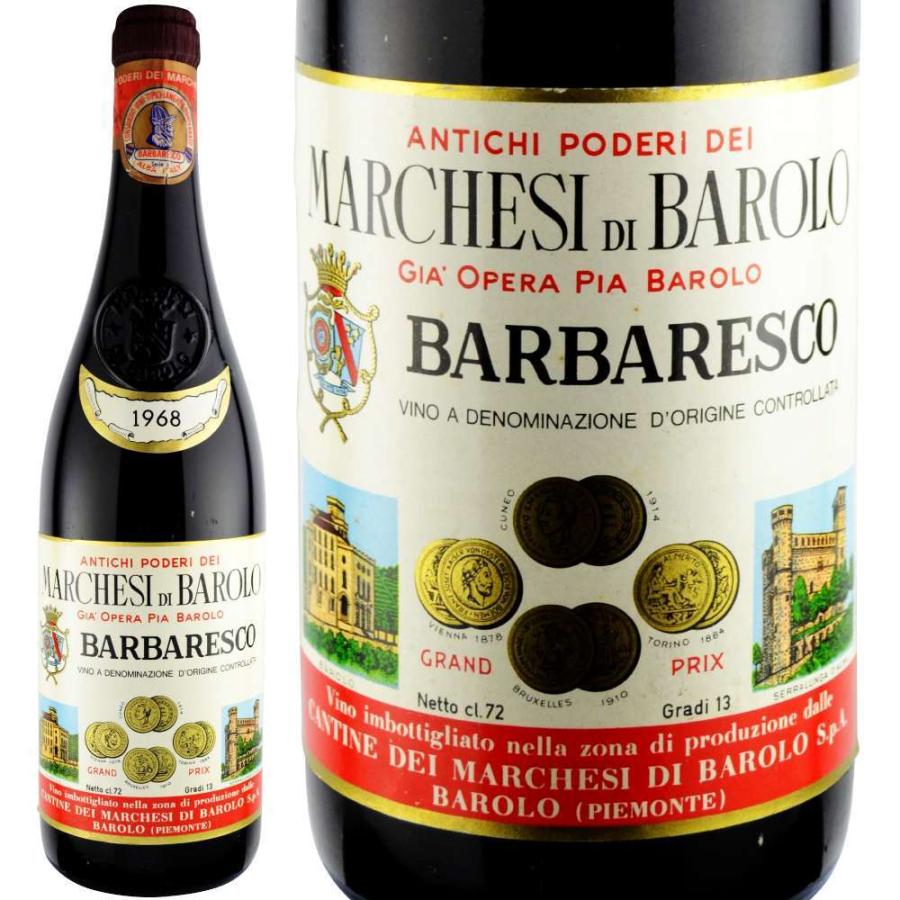 1968年 マルケージ・ディ・バローロ バルバレスコ 720ml :a0000001891:ワイン専門店 LoveWine 通販  