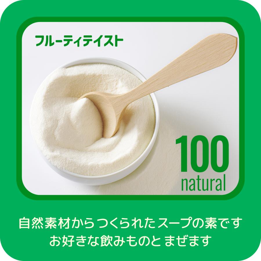 リフレッシュスープ【１０パック ×２】おなかにやさしい 自然派に◎ 赤ちゃんでも飲めるやさしさ フルーティテイスト 自然原料１００％  今までにない感覚 |  | 03