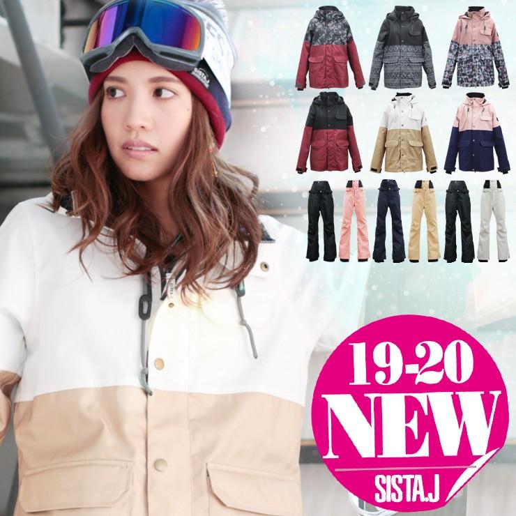 最新エルメス スノーボード (シスタージェイ) SISTA.J 上下 レディース ウェア - ウエア/装備(女性用) 最新エルメス スノーボード (シスタージェイ) SISTA.J 上下 レディース ウェア - ウエア/装備(女性用)