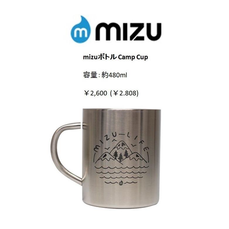 mizu  Camp Cup MUG CUP マグカップ ステンレス｜loveandhate