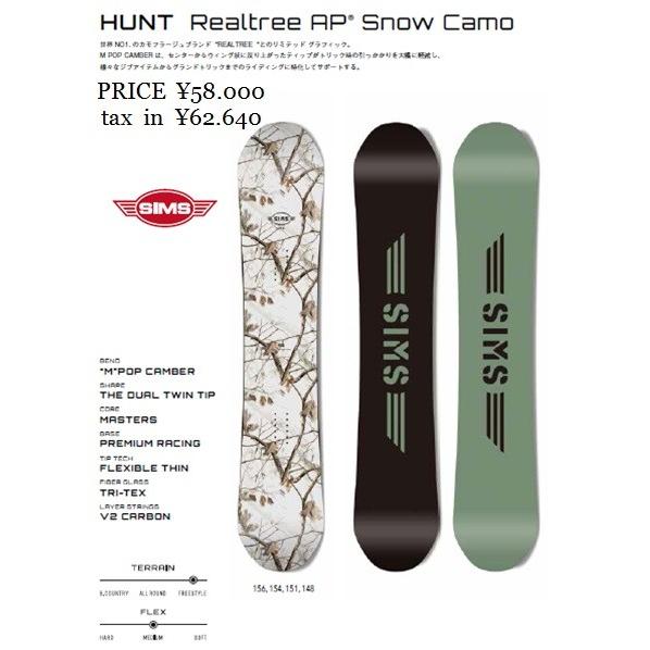 超格安価格 HANT スノボード SIMS - ボード - alrc.asia