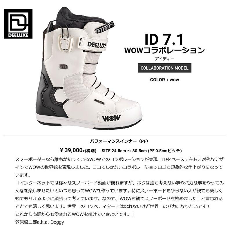 Deeluxe Id Wow 18 19 Boots サーモインナーディーラックスブーツ笠原啓二郎スノー Love Hate 通販 Yahoo ショッピング
