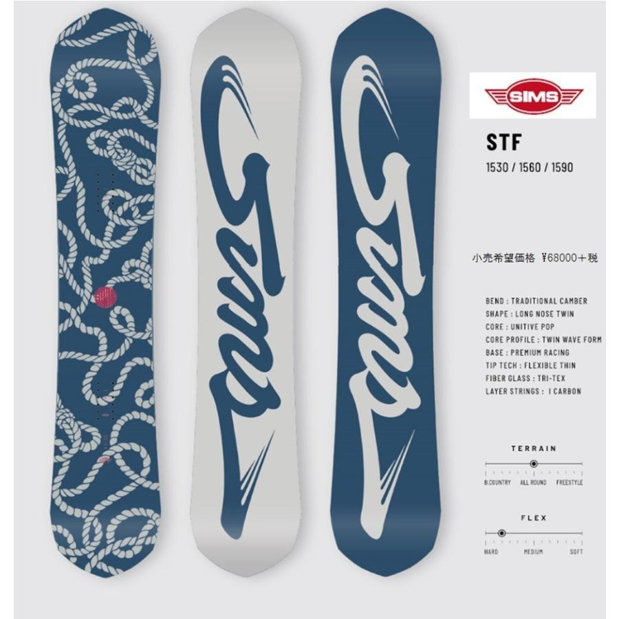 SIMS シムス STF 153 SIMS STF 20-21モデル 153 SIMS 22-23 SIMS/シムス STF メンズ