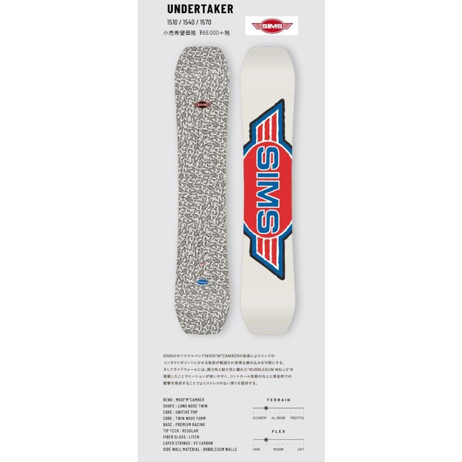 専門店では 忠 布施 シムス Undertaker オシャレは板から 19 Sims Tdf 更に 送料無料 スノボ スノーボード ボード ロッカー キャンバー パウダー スノーボード