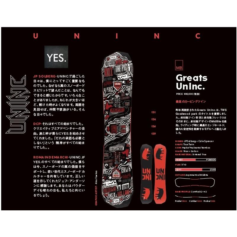 YES  19-20  オシャレは板から！ GREATS UNINC アンインク　豚　キャンバー　ロッカー　カービング　パウダー　snowboard イエス　スノーボード　スノボ　更に！｜loveandhate