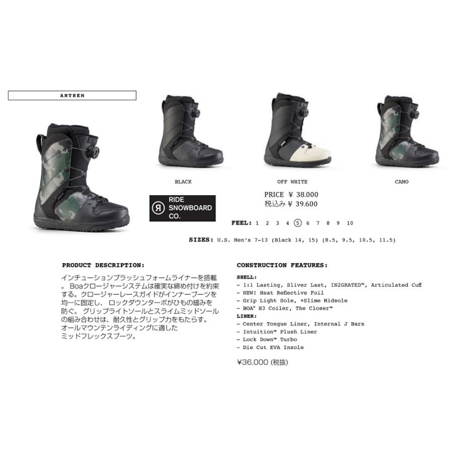 卸し売り購入 Ride Anthem シングルボア スノーボード ブーツ ブーツ 男性用 Hlt No